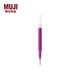無印良品（MUJI） 口袋筆替芯 凝膠中性墨水 學(xué)生文具 順滑中性筆筆芯 替換芯 紫色 1