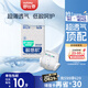 舒比奇透氣薄氧護(hù)日拋裝敏感肌紙尿褲L碼9片【品牌直供 安心品質(zhì)】