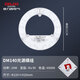 德力西LED燈盤圓形吸頂燈燈芯臥室燈條磁吸式陽(yáng)臺(tái)替換改造光源模組模塊 24W冷白光（直徑21.5CM）
