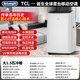 TCL移動(dòng)空調大1.5匹冷暖家用臥室客廳出租房免安裝免排水壓縮機制冷立式真空調 大1.5匹 冷暖
