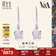 周生生七夕禮物  V&A博物館 18K金耳環(huán)白色黃金耳飾鉆石耳釘 87042E