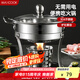 美廚（maxcook）304不銹鋼火鍋 酒精爐小火鍋干鍋固液體通用配火鍋勺18cm MCT3096