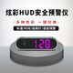 電子狗2025新款車載電子狗抬頭顯示測(cè)語音播報(bào)北斗HUD汽車預(yù)警儀 新款通用車載北斗安全預(yù)警儀 平臺(tái)已通過-廠家直供