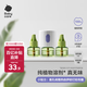 babycare電蚊香液無味滅蚊基孔肯雅熱驅(qū)蚊水母嬰寶寶兒童100%植萃 3液+1器