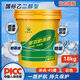 長(cháng)成天工防凍液汽車(chē)冷卻液紅色綠色發(fā)動(dòng)機冷凍液柴油汽油多效大桶四季通用 18kg -45℃ 紅色
