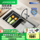 九牧（JOMOO）魔法師飛雨瀑布廚房水槽大單槽洗菜盆一體盆304不銹鋼壓紋洗碗槽 壓紋瀑布水槽75*48-06588