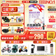伊利金領(lǐng)冠悠滋小羊舒享3段 幼兒配方羊奶粉（12-36個(gè)月適用）三段 小羊舒享3段700*6罐（咨詢(xún)贈130g