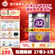 a2奶粉澳洲白金版(紫白金) 嬰幼兒配方牛奶粉 新西蘭原裝進(jìn)口 3段1罐【新客下單抽獎(jiǎng)】 效期27年3-5月