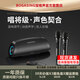 BOGASING【柏林之聲】德國(guó)G7Pro高保真無(wú)線(xiàn)藍(lán)牙音箱HIFI發(fā)燒級(jí)高音質(zhì)便攜戶(hù)外k歌音響大功率廣場(chǎng)舞重低音炮 浩瀚黑【DSP六核發(fā)聲+HIFI音效】 音箱+雙麥克風(fēng)+遙控【音樂(lè)U盤(pán)】