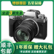 富士（FUJIFILM）XT1 XT2 XT3 XT4 XT5 二手微單相機(jī)4K視頻五軸防抖復(fù)古微單 富士 XT4 單機(jī)  銀色 99成新