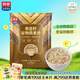 西麥奇亞籽混合谷物燕麥片450g 即食代餐營(yíng)養(yǎng)早餐牛奶好搭檔膳食纖維