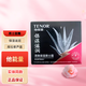 他能量清爽保濕男士霜50g/瓶 補(bǔ)水控油 保濕 滋潤 面部鎖水 50g （1瓶）