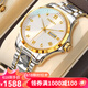 勞士頓（ROSDN）日志系列瑞士品質(zhì)手表男鎢鋼機(jī)械表七夕禮物品牌商務(wù)十大男士手表 旗艦加強(qiáng)版-間金鎢鋼-進(jìn)口機(jī)芯