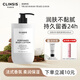 CLINSIS法國(guó)香氛身體乳白色襯衫400ml補(bǔ)水保濕持久留香24h修護(hù)干皮保濕乳
