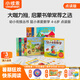 小彼恩毛毛蟲點(diǎn)讀筆繪本 鼠小弟愛數(shù)學(xué) 幼兒數(shù)學(xué)啟蒙空間認(rèn)知邏輯思維 兒童成長(zhǎng)故事書 【新幼小銜接】鼠小弟愛數(shù)學(xué) 第二輯10冊(cè)