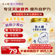 圣元優(yōu)小稚乳鐵蛋白配方4段3歲以上兒童奶粉808g罐裝四段奶粉 1罐裝