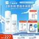 珂潤（Curel）保濕水乳套裝(2號(hào)水+乳液)護(hù)膚品 敏感肌男女適用 成毅代言