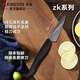 KYOCERAKyocera京瓷第三代陶瓷刀 菜刀切菜家用刀具廚房水果刀多用刀 75mm水果刀