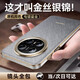 天覺【星光飾釘鏡圈】適用華為mate70pro手機殼MATE70PRO+保護套優(yōu)享版鏡頭全包防摔超薄真素皮高級感