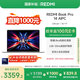 小米筆記本電腦【國家補(bǔ)貼20%】紅米 REDMI Book Pro 14 2024 酷睿標(biāo)壓Ultra5 2.8K120hz高刷屏 輕薄本