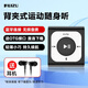 銳族（RUIZU）mp3/4音樂(lè)播放器隨身聽(tīng)背夾子運(yùn)動(dòng)跑步型學(xué)生版輕便小型便攜 X66黑色款 32G 藍(lán)牙版+有線耳機(jī)