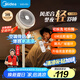 華凌美的【颶風(fēng)循環(huán)】5葉空氣循環(huán)扇 家用遙控電風(fēng)扇輕音臥室空調(diào)扇臺(tái)式桌面落地扇小型風(fēng)扇WH-FGA2002