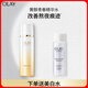 玉蘭油（OLAY）菁醇青春精華水150ml 保濕抗皺緊致抗衰老護膚品生日禮物送女友