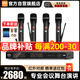 BBS  BL-Q4 【獨(dú)立控制】手持一拖四無(wú)線麥克風(fēng)UHF話筒無(wú)障礙百米傳輸防嘯叫專業(yè)舞臺(tái)唱歌家用