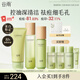 谷雨白千控油潔水乳套裝 補(bǔ)水保濕控油祛痘護(hù)膚品