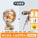若態(tài)若客地球儀視界望遠(yuǎn)鏡diy手工拼裝積木玩具拼圖兒童生日禮物男生