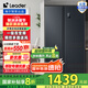 Leader海爾智家538升風冷無霜一級變頻雙開門家用電冰箱 對開門大容量囤鮮 BCD-538WGLSSEDBX