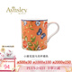 AYNSLEY英國安斯麗小屋花園溫莎系列骨瓷馬克杯咖啡杯情侶杯高顏值喝水杯 橙色馬克杯 小屋花園溫莎系列