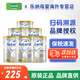 愛他美（Aptamil）澳洲進(jìn)口愛他美白金裝鉑金嬰幼兒奶粉900g 1段 * 6罐