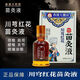 香港大藥房【拍一發(fā)二】苗方川芎紅花苗灸液全身關節(jié)經(jīng)絡淤堵艾按摩發(fā)熱滾珠 2盒裝【拍一發(fā)二】30ML/瓶