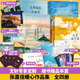 張嘉佳作品集 云邊有個(gè)小賣部、從你的全世界路過、天堂旅行團(tuán)、讓我留在你身邊等正版全套系列書 云邊有個(gè)小賣部+全世界路過+天堂旅行團(tuán)+留在你身邊