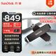 閃迪（SanDisk） 1TB USB3.2 Type-C 雙接口 高速固態(tài)U盤 讀1000MB/s 寫900MB/s 手機電腦 大容量優(yōu)盤
