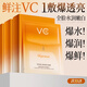 ORGINESEvc面膜熬夜提亮非美白補水保濕去黃提亮膚色男女緊致抗皺學生禮物