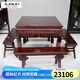 詠月紅木家具印尼黑酸枝（學(xué)名：闊葉黃檀）實木四方桌八仙桌餐桌正方形餐桌 1.0米方桌+4長凳