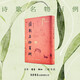 詩(shī)歌名物百例