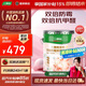 三棵樹漆乳膠漆JC雙倍防霉抗甲醛凈味五合一墻面油漆涂料18L【京倉(cāng)白漆】