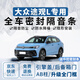 優(yōu)百客途觀(guān)l密封條隔音降噪全車(chē)車(chē)門(mén)大眾防塵條ab柱pro汽車(chē)密封膠條 【四門(mén)升級套裝】密封條 適用于途觀(guān)/途觀(guān)L（不分年款）