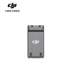 大疆 DJI 增強圖傳模塊 3 DJI Mavic 4 Pro/DJI RC Pro 2 配件 大疆無(wú)人機配件 DJI 增強圖傳模塊 3