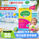 Culturelle康萃樂益生菌兒童腸道菌群提免疫護(hù)口腔咀嚼片30?！?5年11月30】