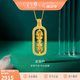 金至尊黃金吊墜藏式金剛杵貔貅999足金古法掛墜生日禮物計(jì)價(jià) 3.18克