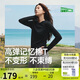 蕉下（beneunder）長袖T恤女修身短款上衣顯瘦內(nèi)搭打底衫女CT021漫暮黑L