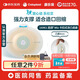 康樂保（Coloplast）勝舒Mio16961二件式造口袋底盤深凸 兩件式造瘺底座 造口護(hù)理 5片