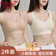 歐迪芬提拉無痕內(nèi)衣女小胸聚攏收副乳防下垂軟支撐運動防震美背心式文胸