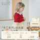 戴維貝拉兒童裙子春秋裝女童假兩件網(wǎng)紗公主裙毛衣連衣裙
