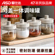 調(diào)料罐調(diào)味盒調(diào)料瓶套裝廚房鹽罐勺蓋一體調(diào)味盒糖味精玻璃收納盒
