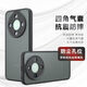 Smorss 適用榮耀x70手機(jī)殼 榮耀x70保護(hù)套 鏡頭全包半透明磨砂超薄防摔防指紋硅膠軟邊男女款 幻夜黑
